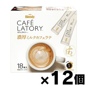 y!z AGF ufB JtFg[ XeBbN Z~NJtFe(10.5g×18{)×12@4901111859531*12