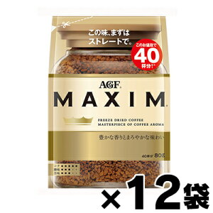 y!z AGF }LV  80g×12܁@4901111552333*12