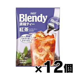 yIz AGF ufB |[V ZkeB[g (18g×21)×12@4901111630444*12