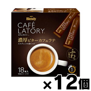 y!z AGF ufB JtFg[ XeBbN Zr^[JtFe(9.0g×18{)×12@4901111837164*12