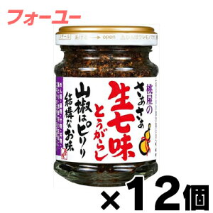 yIz  Ƃ炵 R̓s\Ȃ 55g×12@4902880051423*12
