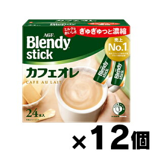 y!z AGF ufB XeBbN JtFI(8.2g×24{)×12@4901111845541*12