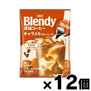 AGF ufB |[VZkR[q[ LIx[X y18g×6z×12@4901111760929*12