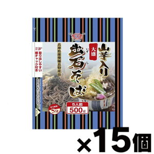 【送料無料!】 田靡製麺 山芋入り大盛出石そば 横チャック付き 500g×15個 4974657436504