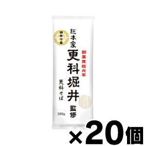 yIz jbv {ƍXȖxďC XȂ 200g×20@4902170194465*20