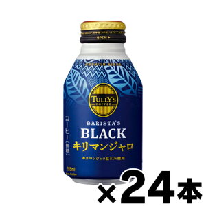ɓ ^[YR[q[ oX^Y L}W ubN {g 285ml×24{@is@4901085632611*24