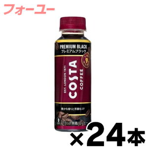 y!z RJER[ RX^R[q[ v~AubN 265ml×24{ is@4902102150507*24