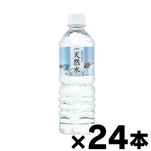 【送料無料!】 自然の恵み天然水 500ml×24本 【※お取り寄せ品】 【6510】※他商品同時注文同梱不可 4970111270080*24