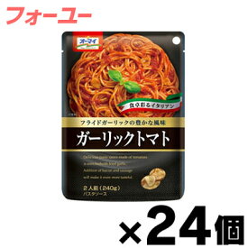 【送料無料!】 オーマイ ガーリックトマト 240g×24個　4902170056855*24