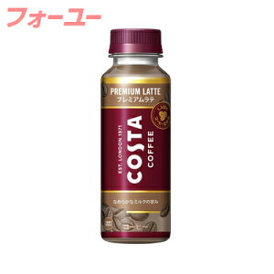 y!z RJER[ RX^R[q[ v~Ae ybg 265ml×24{@is@4902102150545*24