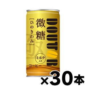 【送料無料!】 ドトール ひのきわみ 微糖【ミルク入り】185g 缶×30本【※お取り寄せ品】【6510】 4932707236597*30