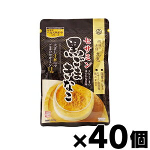 【送料無料!】 九鬼 セサミン 黒ごまきなこ 80g×40個【お取り寄せ品】 4972370501080*40