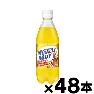 �y���������z �T���K���A �~���N���{�f�BV P500ml×48�{ �y�������񂹕i�z �y6510�z�������i�������������s�@4902179017550*48