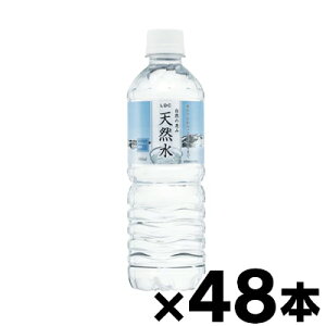 【送料無料!】 自然の恵み天然水 500ml×48本 【※お取り寄せ品】 【6510】※他商品同時注文同梱不可 4970111270080*48