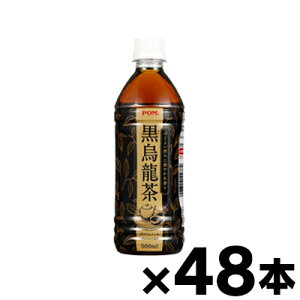 yIz Ђ߈ POM(|)@G 500ml×48{ i񂹕ij i6510jis@4908729109782*48