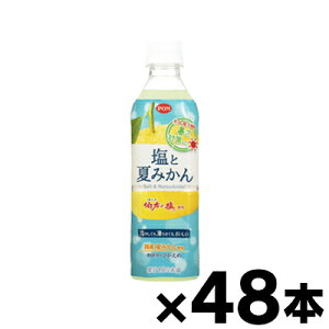 yIz Ђ߈ POM(|) ƉĂ݂ 490ml×48{ i񂹕ij i6510jis@4908729109386*48