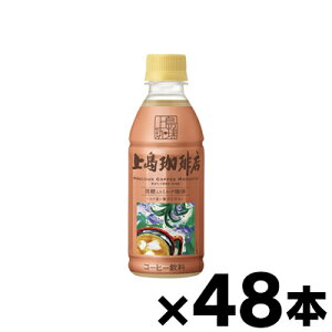 yIz UCC 㓇X ~N PET 270ml×48{ i񂹕ij i6510jis@4901201141768*48