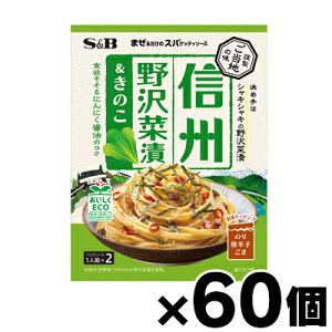 y!z ܂邾̃XpQbeB\[X@n̖@MBؒЁ̂ 50.4g×60@4901002186579-60