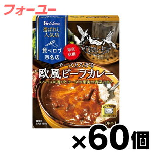 yIz nEX I΂ꂵlCX `[YƂ낯鉢r[tJ[ 180g×60@4902402888896*60