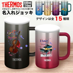 T[X THERMOS WbL  O ꖳ XeX 600ml 720ml ۉ ۗ Mtg v[g lC  IWi N ^ϔM}OJbv  mxeB EH[^