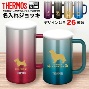 T[X THERMOS WbL  O ꖳ XeX 600ml 720ml ۉ ۗ Mtg v[g lC  IWi N ^ϔM}OJbv  mxeB EH[^