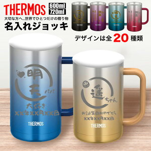 hV̓ T[X THERMOS WbL  җj ސEj O ꖳ XeX 600ml 720ml ۗ Mtg v[g lC  IWi N ^ϔM}OJbv 