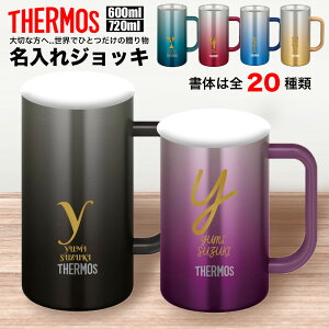 T[X THERMOS WbL  O ꖳ XeX 600ml 720ml ۉ ۗ Mtg v[g lC  IWi N ^ϔM}OJbv  mxeB EH[^