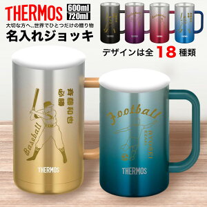 T[X THERMOS WbL  O ꖳ XeX 600ml 720ml ۉ ۗ Mtg v[g lC  IWi N ^ϔM}OJbv  mxeB EH[^