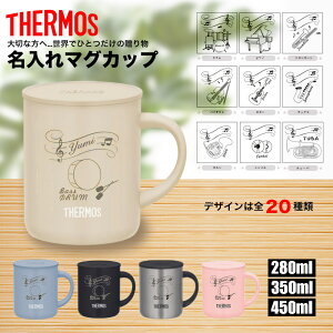 T[X THERMOS }OJbv  O ꖳ XeX 280ml 350ml 450ml ۉ ۗ Mtg v[g lC  uXoh ^ϔM mxeB j ̓ ̓ H