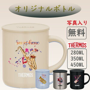 T[X THERMOS }OJbv  O ꖳ ̓ ̓ XeX 280ml 350ml 450ml ۉ ۗ Mtg v[g lC  uXoh ^ϔM mxeB j H