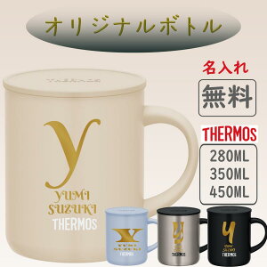 T[X THERMOS }OJbv  O ꖳ XeX 280ml 350ml 450ml ۗ Mtg v[g lC  CjV ^ϔM  mxeB j ̓ ̓ H