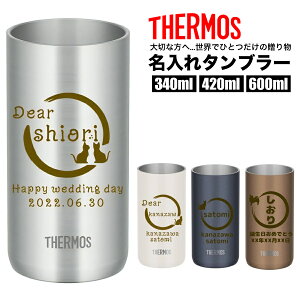 hV̓ T[X THERMOS ^u[ Rbv  O ꖳ XeX 340ml 420ml 600ml ۉ ۗ Mtg v[g lC  IWi N ^ϔM^u[ mx