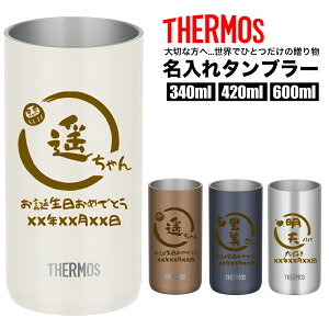 hV̓ T[X THERMOS ^u[ җj ސEj Rbv  O ꖳ XeX 340ml 420ml 600ml ۉ ۗ Mtg v[g lC  IWi ^ϔM^u