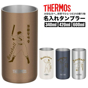 T[X THERMOS ^u[ Rbv  O ꖳ XeX 340ml 420ml 600ml ۉ ۗ Mtg v[g lC  IWi N ^ϔM^u[  mx