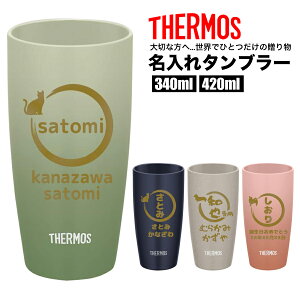 T[X THERMOS ^u[ Rbv  O ꖳ XeX 340ml 420ml ۉ ۗ Mtg v[g lC  IWi N ^ϔM^u[  mxeB