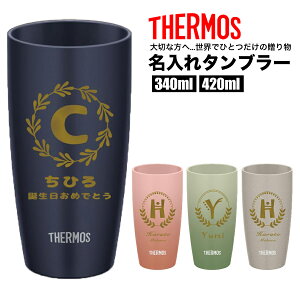 T[X THERMOS ^u[ Rbv  O ꖳ XeX 340ml 420ml ۉ ۗ Mtg v[g lC  IWi N ^ϔM^u[  mxeB