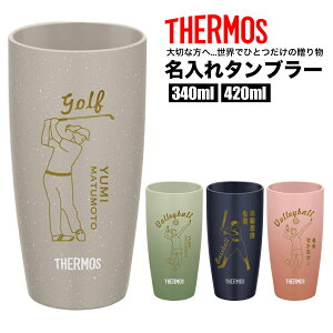 T[X THERMOS ^u[ Rbv  O ꖳ XeX 340ml 420ml ۉ ۗ Mtg v[g lC  IWi N ^ϔM^u[  mxeB