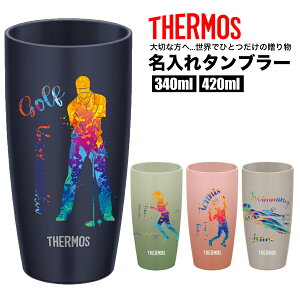 T[X THERMOS ^u[ Rbv  O ꖳ XeX 340ml 420ml ۉ ۗ Mtg v[g lC  IWi N ^ϔM^u[  mxeB