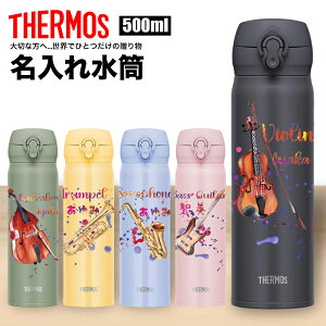T[X THERMOS   O ꖳ XeX 500ml ۉ ۗ ̓ ̓ Mtg v[g lC  IWi N ^ϔM}OJbv  mxeB E