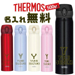 T[X THERMOS   O ꖳ XeX 500ml ۉ ۗ ̓ ̓ Mtg v[g lC  IWi N ^ϔM}OJbv  mxeB E