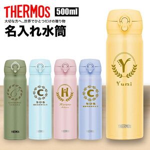 T[X THERMOS   O ꖳ XeX 500ml ۉ ۗ ̓ ̓ Mtg v[g lC  IWi N ^ϔM}OJbv  mxeB E