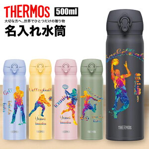 T[X THERMOS   O ꖳ XeX 500ml ۉ ۗ ̓ ̓ Mtg v[g lC  IWi N ^ϔM}OJbv  mxeB E