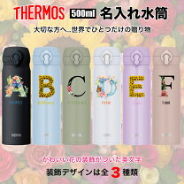 楽天市場】サーモス ハナザクラの通販