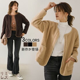 【送料無料】【秋新作】レディース コート 女性服 長袖 ふわふわ 可愛い 防寒 暖かい もこもこ 柔らかい ポーラーフリース コート ゆったり 秋冬 細身 オシャレ 厚手 ボア フリース 保温 アウター 通勤 通学 防寒 秋冬コート ブラウン ブラック カーキ 無地