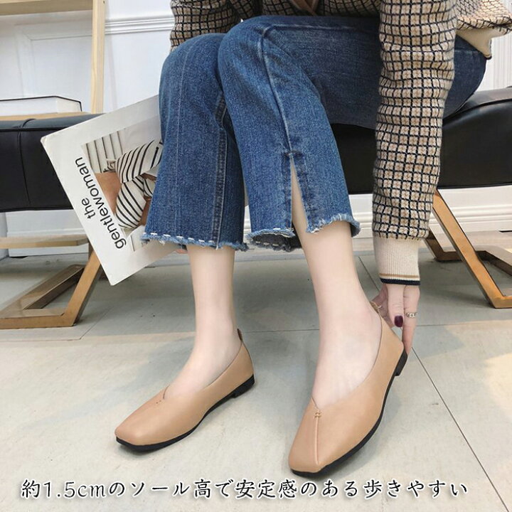 楽天市場】【部分即納】パンプス 痛くない パンプス ぺたんこ バブーシュ ぺたんこ パンプス フラットパンプス レディース 靴 パンプス ローヒール パンプス ブラック 黒 バレエシューズ パンプス シューズ 歩きやすい ペタンコ 滑り止め ヒール1.5CM 春 夏 秋 通勤 ... 楽天市場】【部分即納】パンプス 痛くない パンプス ぺたんこ バブーシュ ぺたんこ パンプス フラットパンプス レディース 靴 パンプス ローヒール パンプス ブラック 黒 バレエシューズ パンプス シューズ 歩きやすい ペタンコ 滑り止め ヒール1.5CM 春 夏 秋 通勤 ...