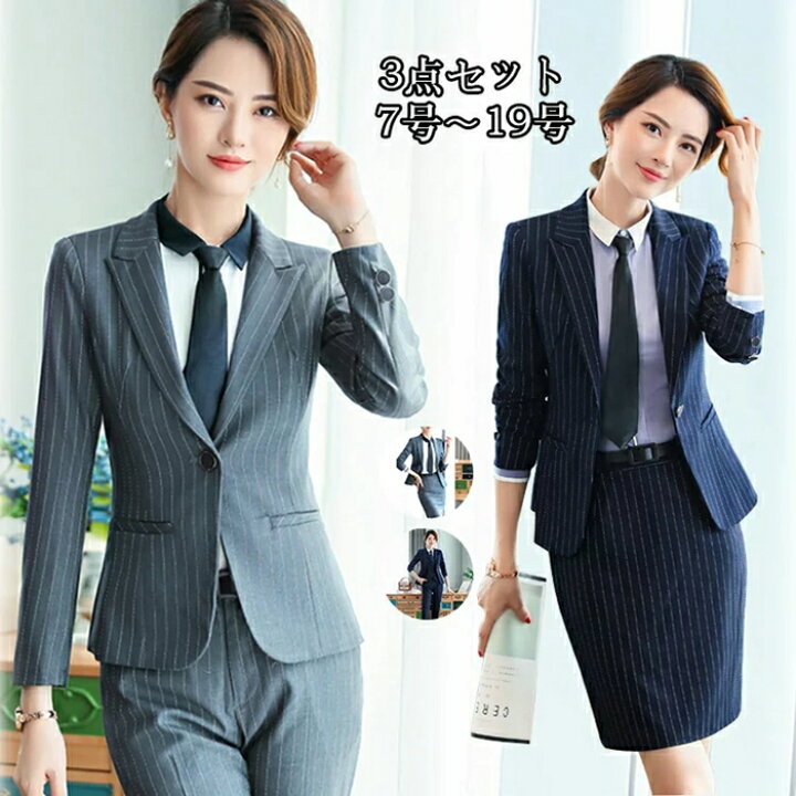 楽天市場】スーツ レディース パンツスーツ スカートスーツ リクルート  