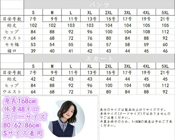 楽天市場】パンツスーツ スカートスーツ レディース 4点セット 