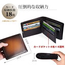 財布 メンズ 革財布 二つ折り カードがたくさん入る ボックス型小銭入れ スキミング防止 二つ折り財布 レザー 大容量 誕生日 プレゼント ギフト 父の日 多機能 革 本革 牛革 ベルトン バレンタイン 就職 退職 記念日