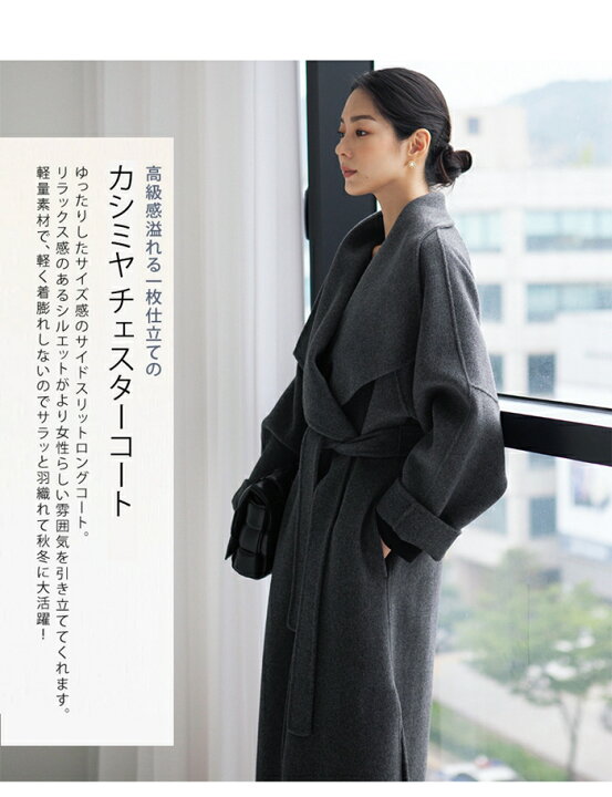 楽天市場 送料無料 目玉 チェスターコート カシミヤ コート 羽織 アウター レディース 秋冬 ロングコート トレンチコート テーラードジャケット Ol 結婚式 二次会 コート 暖かい ゆったり ベルト付き おしゃれ きれいめ お洒落 上品 大人 細見え リミレス