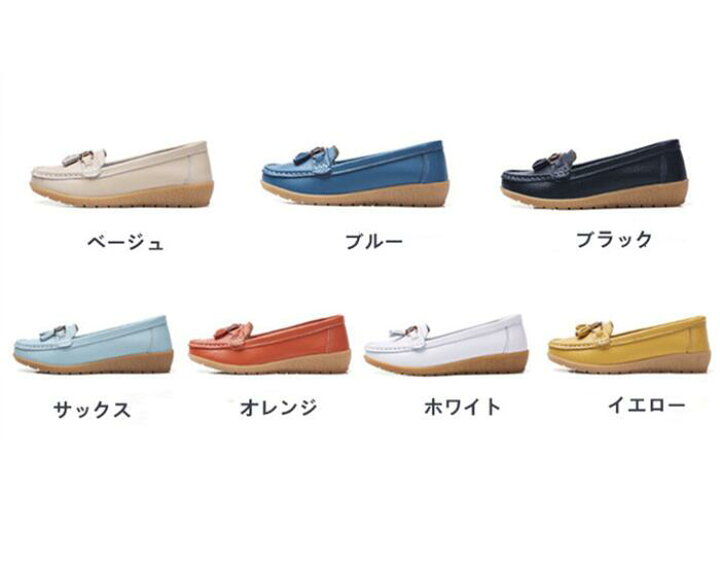 楽天市場】モカシンフラットシューズ レディース 靴 シューズ モカシン 